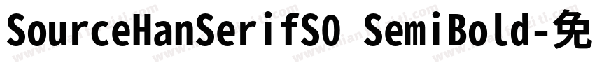 SourceHanSerifS0 SemiBold字体转换